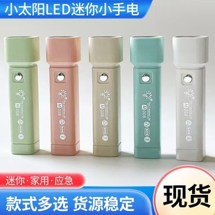 LEDͲ 늳С늑ϷˮʽYƷͲ