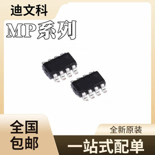 MP2159GJ-Zԭ�bMP2161GJ-Z MP2225GJ-Z MP2228GJ-Z MP2315GJ-Z IC