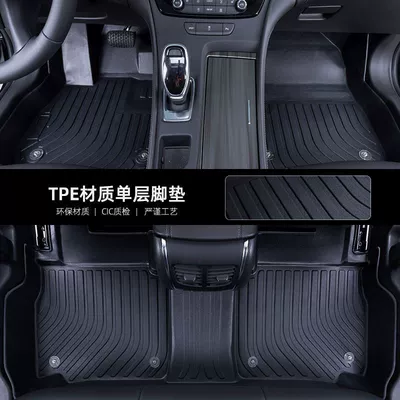 Suitable for Toyota Corolla Lei Ling Zhixuan Camry CHR Rui Rong Fang RAV4 Front Weilanda TPE Car Mat (Universal Foot Pad) - 06-13-corolla-single-layer-five-seat-full-tpe-floor-mats