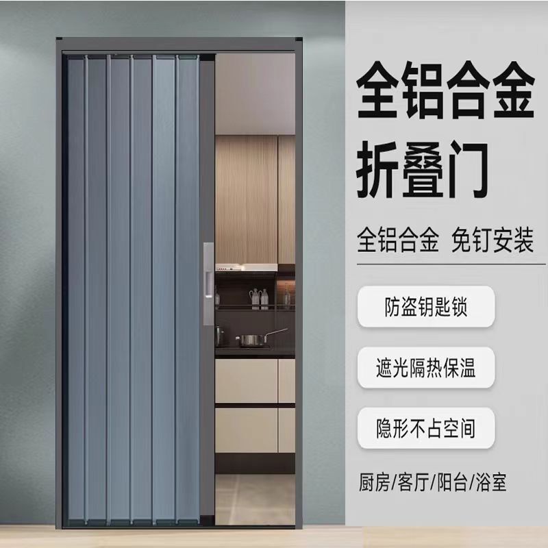 Aluminum Alloy Sliding Open Kitchen Door Interior Partition Bathroom Balcony Invisible Shop Folding Door