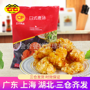 ������ʽ�ƓP�u�K1kg������ըС�ԟo���u��K������Ʒ�՚�ը�