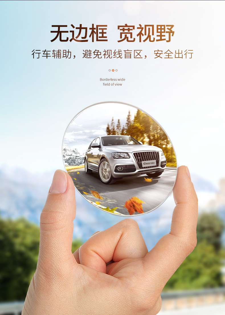 Car Rearview Mirror Small Round Mirror Blind Spot Mirror Edgeless Ultra-Clear Adjustable High-Definition Auxiliary Mirror for Car Rear View