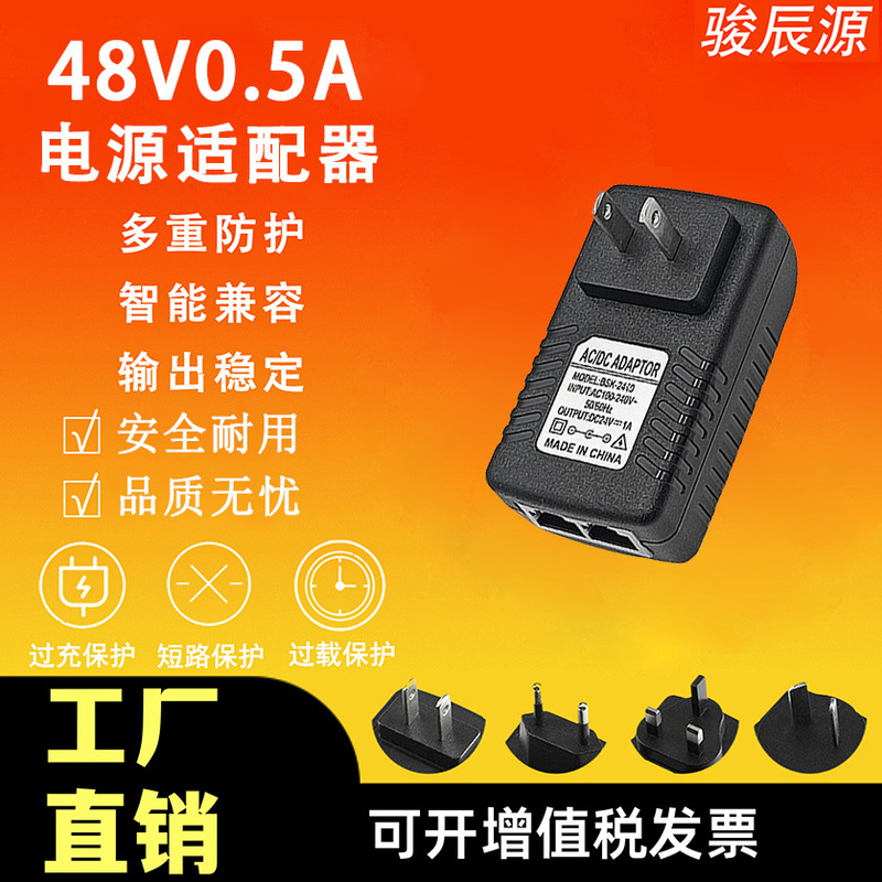 48V0.5A Caterpillar Power Supply Poe Adapter Ethernet Wireless Ap Bridge Communication Power Supply Security Monitoring