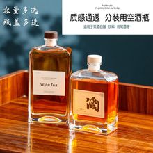 厂家现货白料方形果酒瓶奶茶冷泡茶咖啡饮料瓶自酿分装酒瓶批发