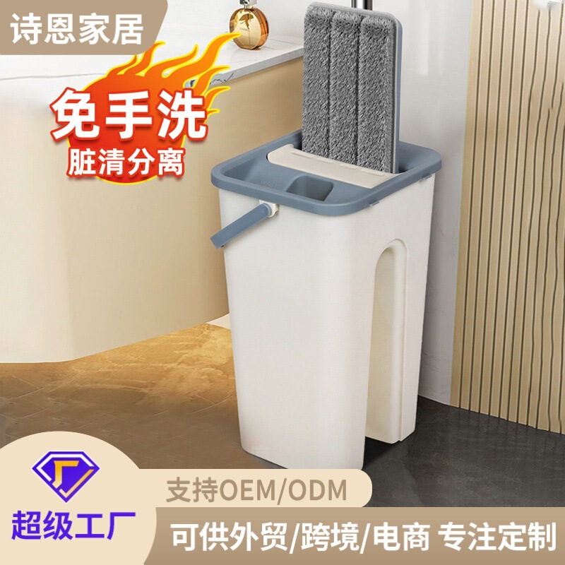Mop factory three generations of small size scraping music dry and wet separation mop bucket lazy hands-free mop factory walk amount Mop factory three generations of small size scraping music dry and wet separation mop bucket lazy hands-free mop factory walk amount