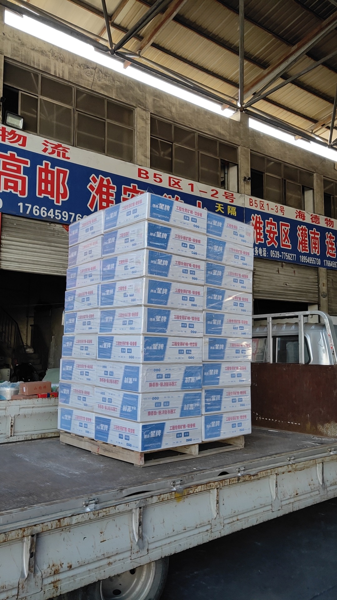 微信图片_20231226105242