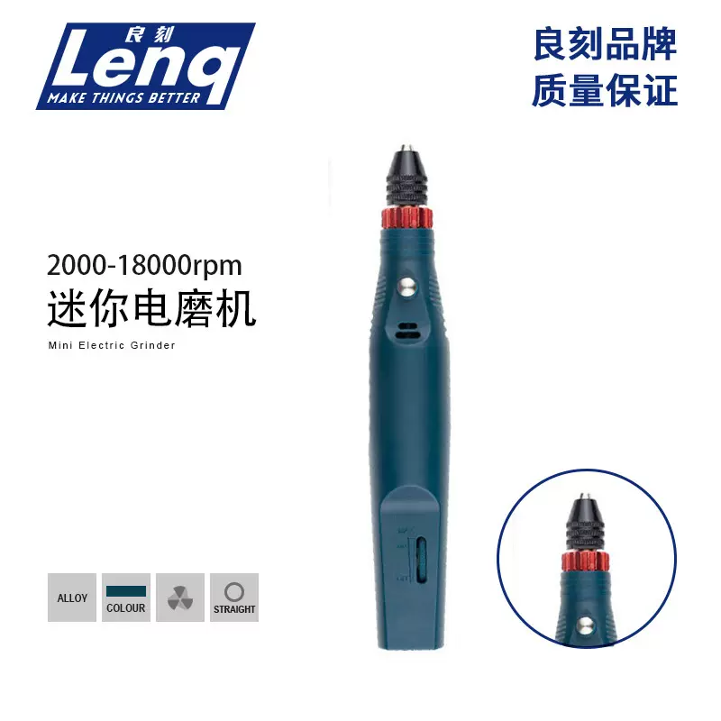 电磨机小型手持电动雕刻工具打磨机玉石木雕打磨抛光工具电钻