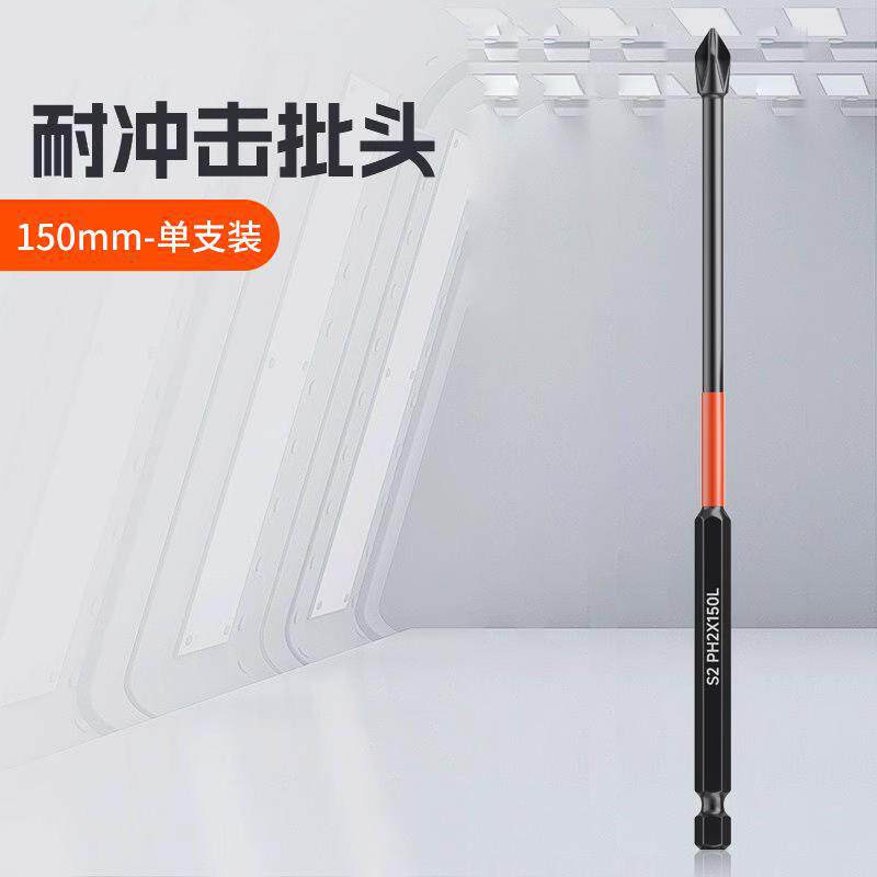 Cruzada cabeza fuerte magnetismo antideslizante hexagonal mango destornillador eléctrico conjunto taladro eléctrico de alta dureza acero tungsteno batería eléctrica