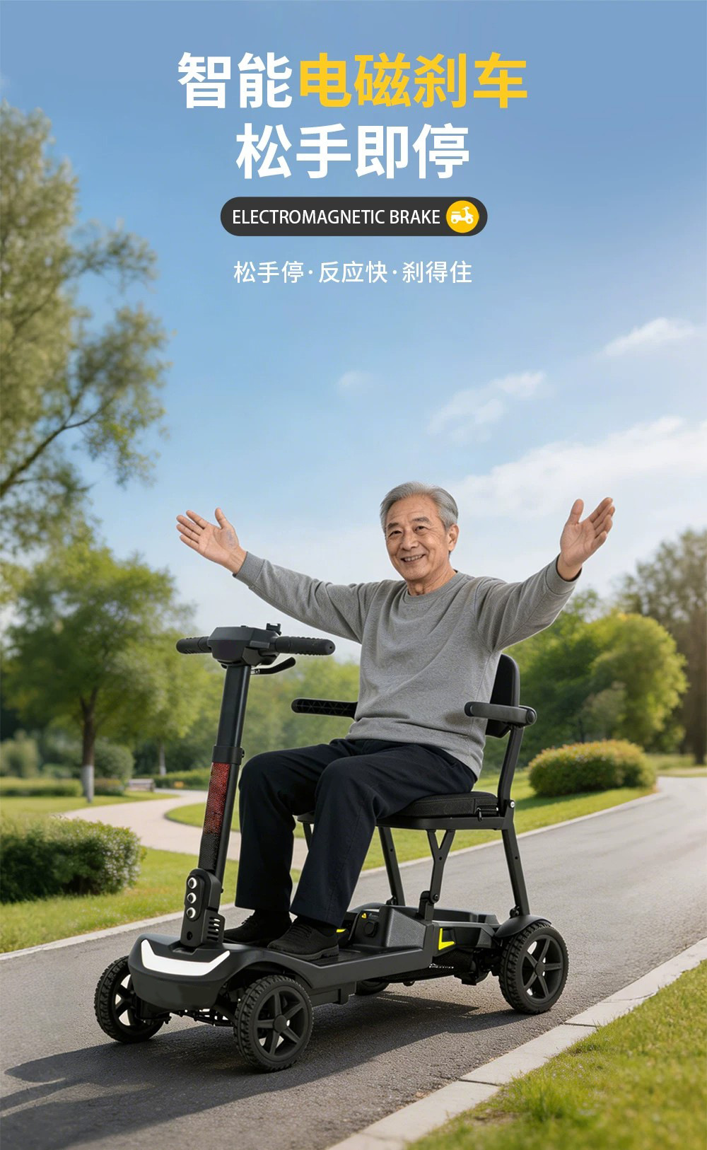 Manufacturer's new electric four-wheeled vehicle is a foldable electric scooter for home use, suitable for the elderly, and can be taken on the subway and airplane