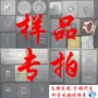 壁挂式打孔无痕置物架