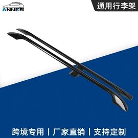 行李架;备胎罩;其他汽车改装