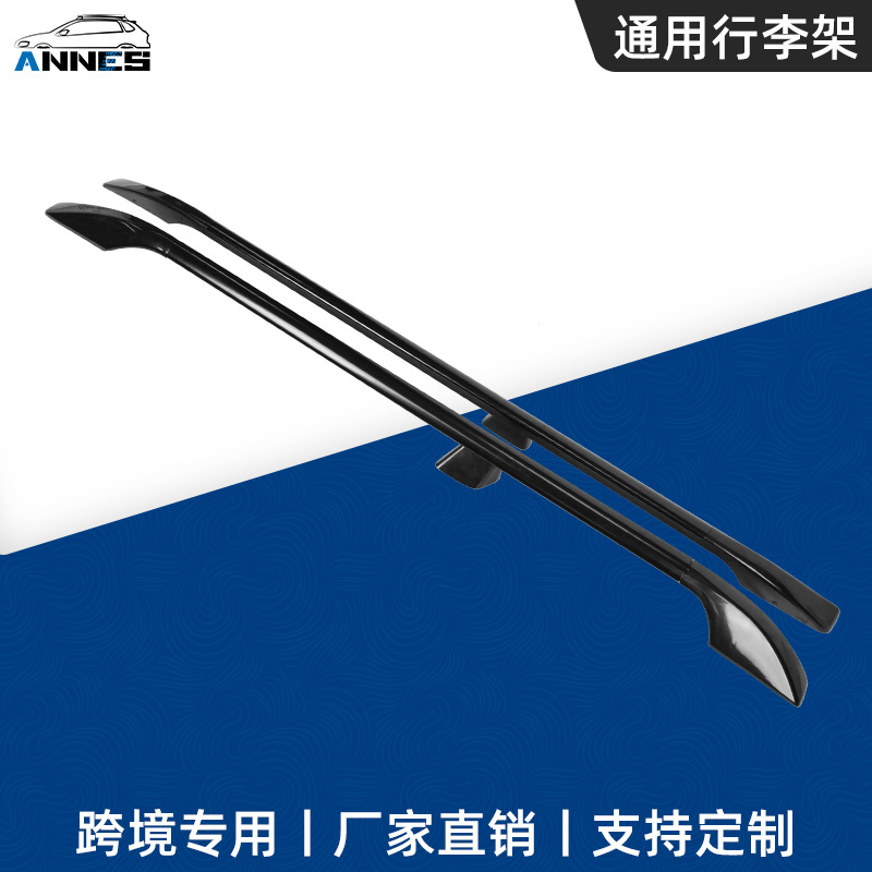 Universal Universal Car Roof Rack Aluminum Alloy Cross Bars (Luggage Rack)