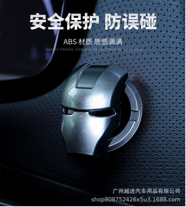 钢铁侠详情页_03