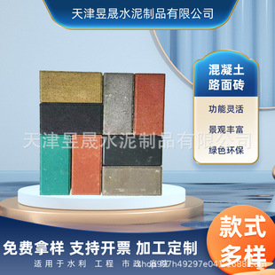 ������·��u�@�֏V�����B���ʯ͸ˮ�u�ֵ����е�ͣ܇������