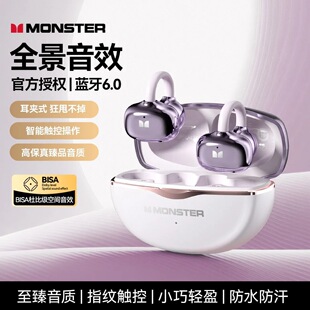 2026�¿�ħ�{�����CA02�m���\���Α���MONSTER���Aʽ�o�����C