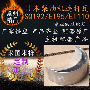 �羳�ϓ�̩���ñ���et���͙C�B�U�� sq192et95et110���͙C���