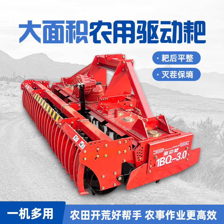 动力驱动耙  农用土地耕整旋耕机  耙地碎土效率高速度快