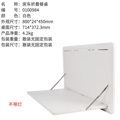 side-flip dining table, external dining – Car table board - abs-white-folding-dining-table-without-lights-0100984