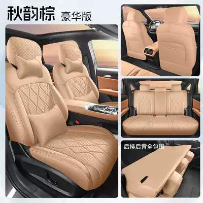 seat covers, full coverage, all-season | Modelə uyğun (Original) oturacaq örtükləri - autumn-brown-deluxe-edition-full-coverage-for-rear-seats-note-the-model-year