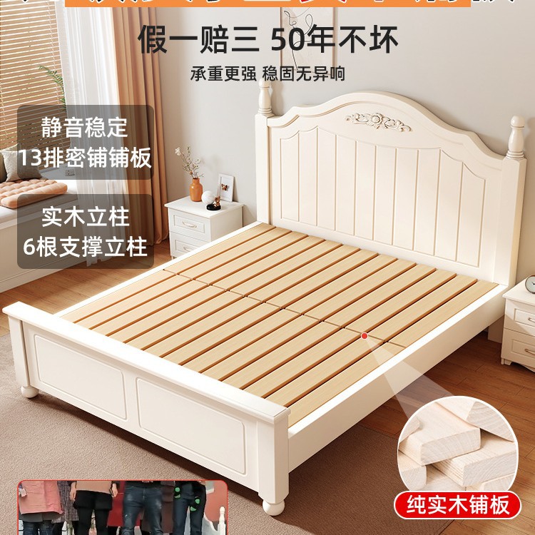 Solid Wood Bed Modern Minimalist 1.8m Bed European-Style Master Bedroom Double Bed Rental Room Bed American-Style Bed Frame Single Bed