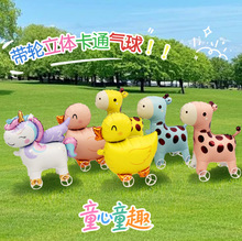 �¿݆�W�t��·��ͨվ��������ͯҹ�������Ɍ��b[�����