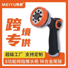 洗车水枪;接头;其他园林工具