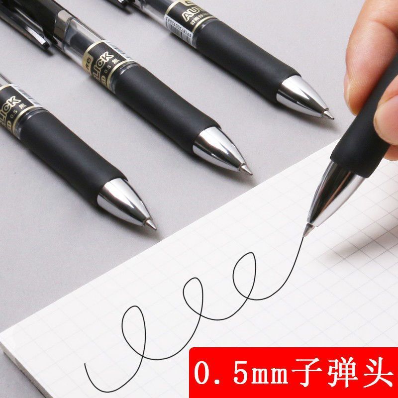 (2개) QI XIN 프레스 젤펜 K35 카본 0.5MM 탄환 서명펜 시험 학생펜 24
