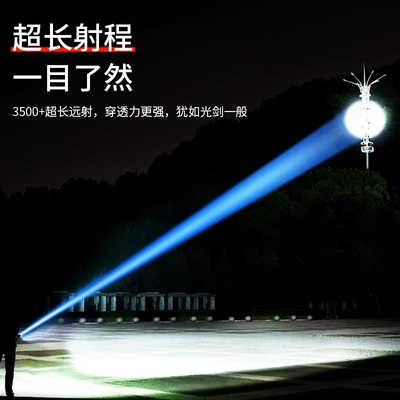 Light Large Capacity Long Life – UV fənərlər