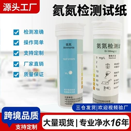 水质分析仪;土壤检测仪器;净水器配件