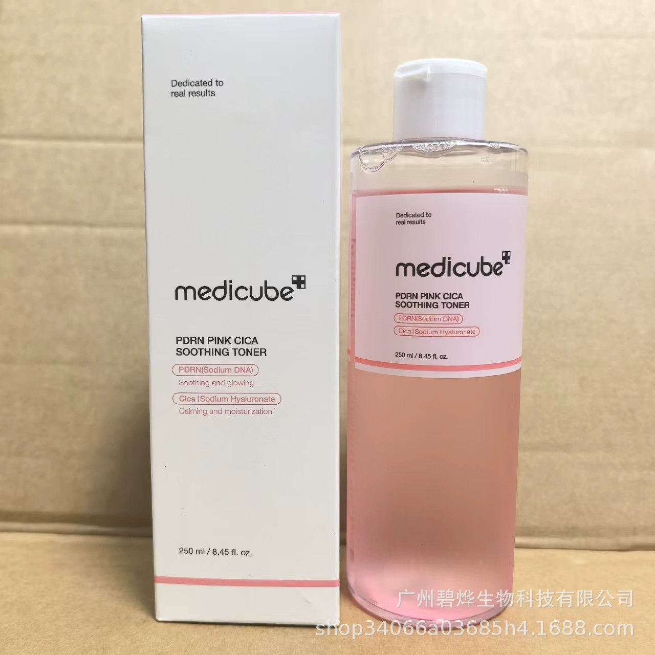 Набор для ухода за кожей (medicube) — маски, сыворотки, кремы, тоники (разные объёмы)