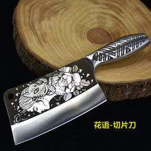 龙泉市龙虎刀剑手工锻打精品刀具家用厨房耐用不锈钢菜刀切片刀