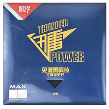 �J����Ѹ��POWERѸ���������z �J���غں��d�zƤ�؃r-��©ֱ��