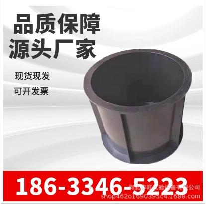 Производитель источника 175*185*150, форма для испытания на бетон, защита от просачивания, пластиковая черная тестовая форма, оптовая продажа