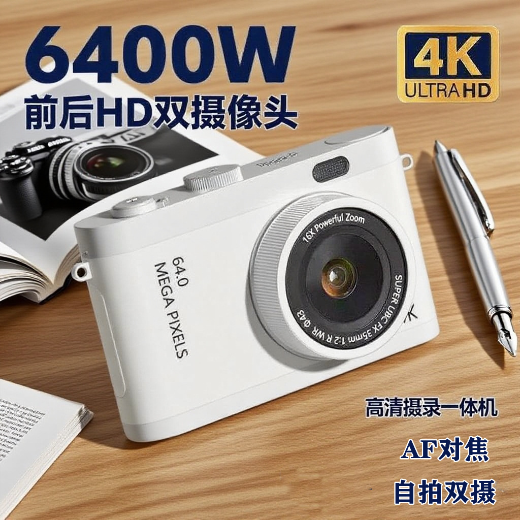 Retro Ccd Camera Campus High-Definition Student Camera Photo Digital Travel Can Upload Mobile Phone Vlog Dual Camera