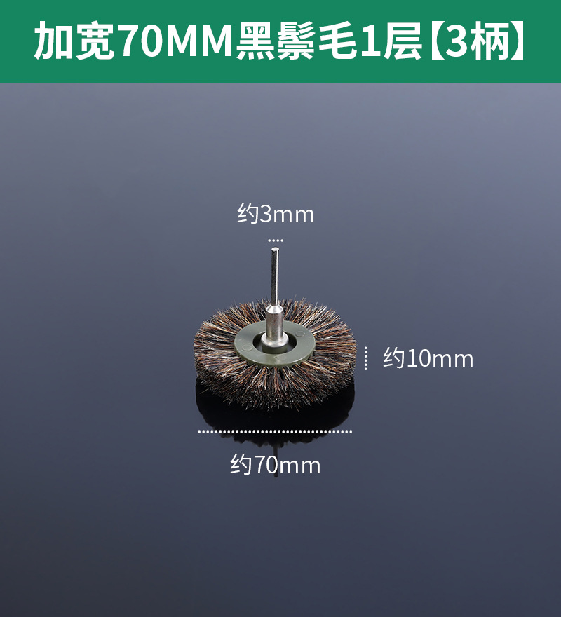 Cepillo eléctrico Wenwan Cepillo Herramienta de pulido y pulido de nueces Cepillo de cadena artefacto Nano DuPont Cepillo de seda Mano Jin Ye