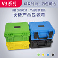 PP塑料箱安全防护收纳箱精密仪表三防工具箱仪器箱手提颜色多规格