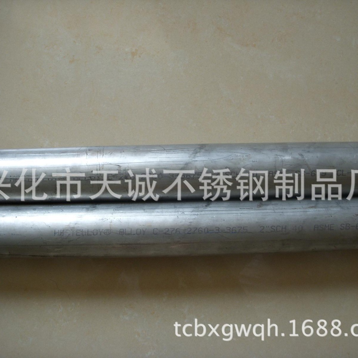 供应特殊不锈钢904L、C276、1.4529管道连接件　大小头