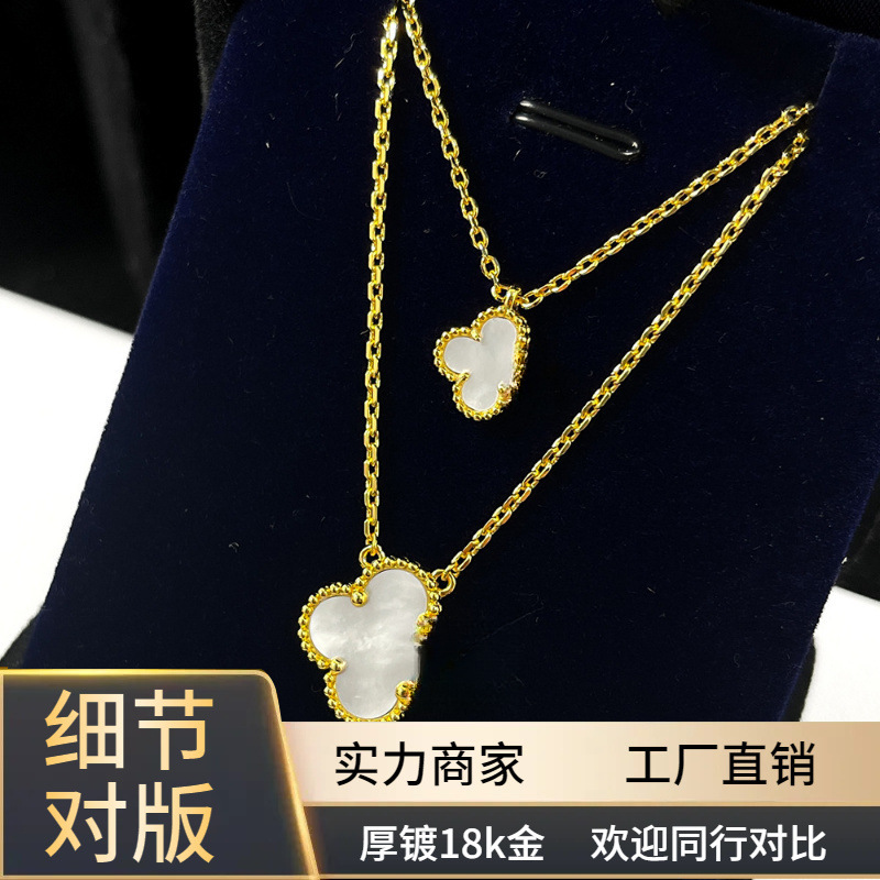 Van Shijia V Gold High Version Four-Leaf Clover Necklace Women's 18K Gold Plated Necklace Laser Rose Gold Accessories Accessible Luxury Niche