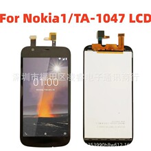 适用诺基亚 Nokia1屏幕总成 TA-1047 N1手机液晶显示屏LCD Screen
