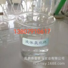 Һ�w�Ȼ��}�Ȼ��}��Һ�F؛���l���I��ˮ̎����ѩ�����䄩��