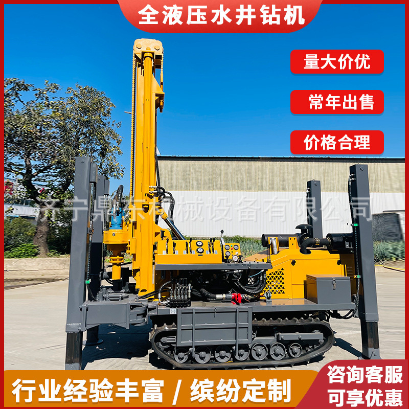 Crawler Hydraulic Drilling Rig, Water and Steam Dual-Purpose Multi-Purpose Engineering Exploration Core Drilling Equipment, Fully Automatic Water Well Drilling Rig Crawler Hydraulic Drilling Rig, Water and Steam Dual-Purpose Multi-Purpose Engineering Exploration Core Drilling Equipment, Fully Automatic Water Well Drilling Rig