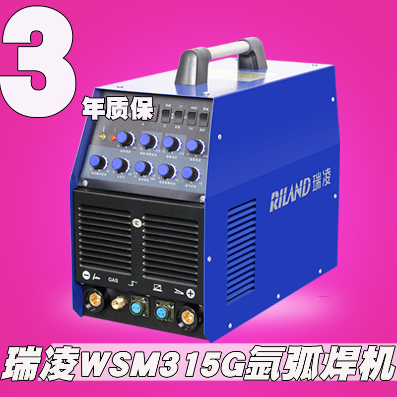 原装正品瑞凌WSM315逆变直流脉冲氩弧焊机氩弧焊枪主板接地线配件