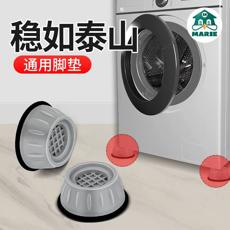 Washing Machine Foot Pad 8cm - Anti-Slip, Absorbing, Sound Insulation, Universal Height Increase