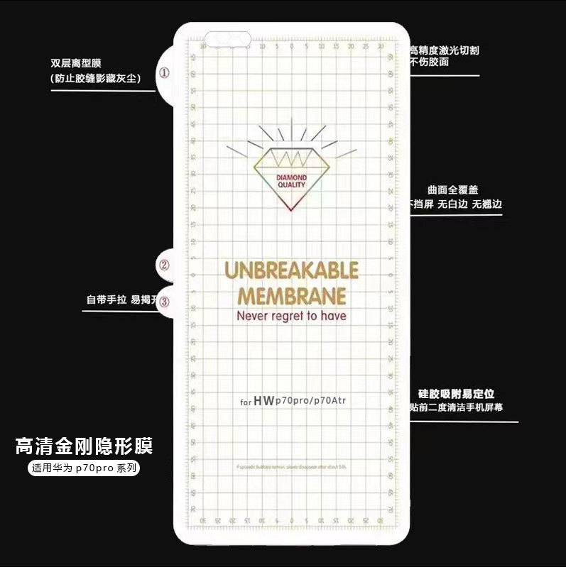 For Huawei Pura70ultra mobile phone film frosted anti-peep Pura70pro diamond film HD protective film