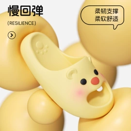 家居棉鞋;EVA拖鞋;塑料拖鞋