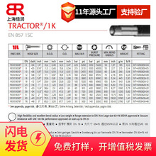 ŬMANULITRACTOR/1K-48 DN76һ˿֯ߴҺѹ