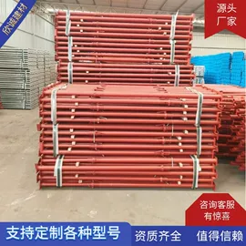 脚手架;支撑及蝴蝶扣;焊管