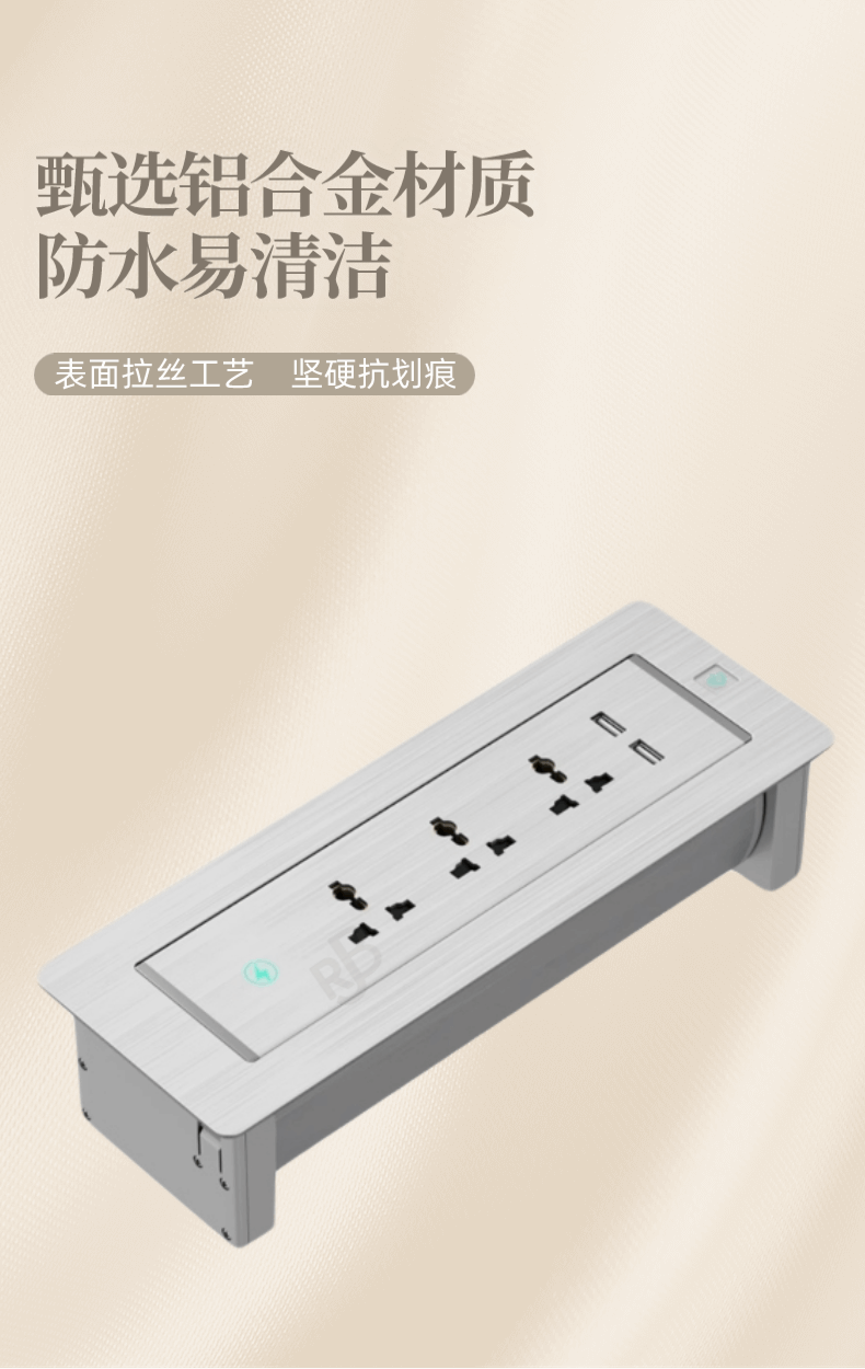 935无线充电插座5