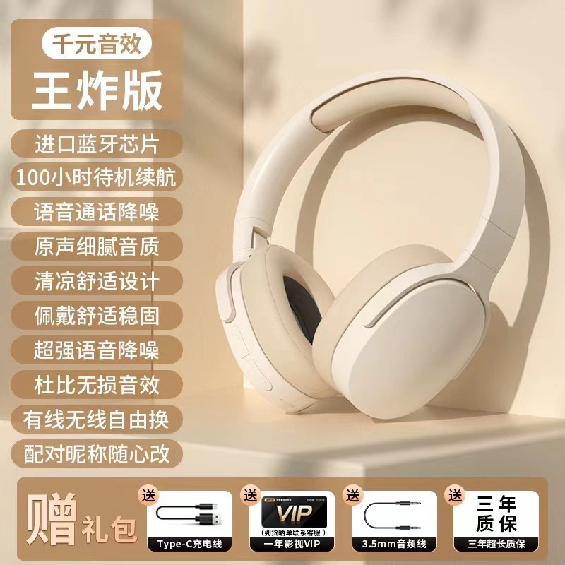2025 ヘッドマウント Bluetooth ヘッドセットワイヤレスアクティブノイズリダクションコンピュータ e スポーツゲームヘッドセット聴覚音質遮音性|undefined