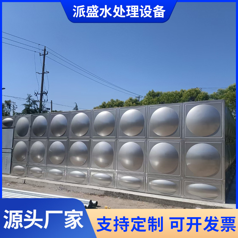 304不锈钢水箱 供应不锈钢组合水箱 方形水箱不锈钢拼装水箱厂家